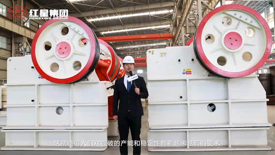 德版顎式破碎機(jī)