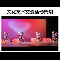 讓美與理解在碰撞中綻放 如何有效組織一場高質(zhì)量文化藝術(shù)交流活動(dòng)