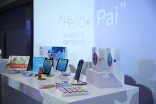 葡萄科技發(fā)布智能新品，引領兒童科技生活方式新潮流
